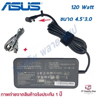 สายชาร์จสําหรับ Asus Adapter ของแท้ 120W 19V 6.32A หัวสายขนาด 4.5*3.0mm สายชาร์จ Asus A570Z, G501V, ZenBook Pro