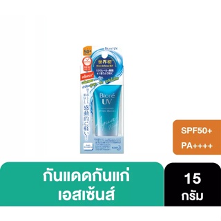 Biore UV Aqua Rich Watery Essence SPF50+ PA++++ บิโอเร ยูวี อะควาริช วอเตอร์รี่ เอสเซ้นส์ 15 กรัม