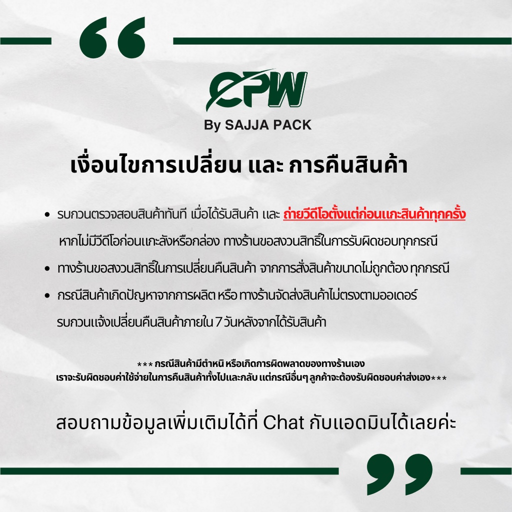 แก้วพลาสติก 16 oz.ปาก 90 มม. เรียบใส  ตรา CPW *เฉพาะแก้ว* (ยกลัง 1,000 ใบ) - รูปที่ 3