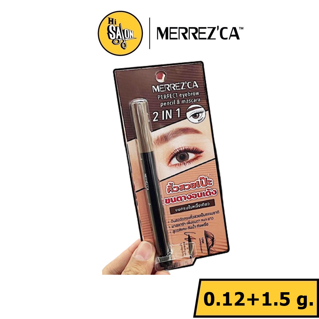 Merrezca perfect eyebrow pencil & mascara คิ้วสวยเป๊ะขนตางอนเด้ง จบครบในหนึ่งเดียว