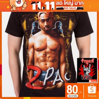 เสื้อวง 2 Pac Tupac เสื้อผ้าแฟชั่น ทูพัค ชาเคอร์ เสื้อคอฟิต แฟชั่น เสื้อวินเทจ RCM1268