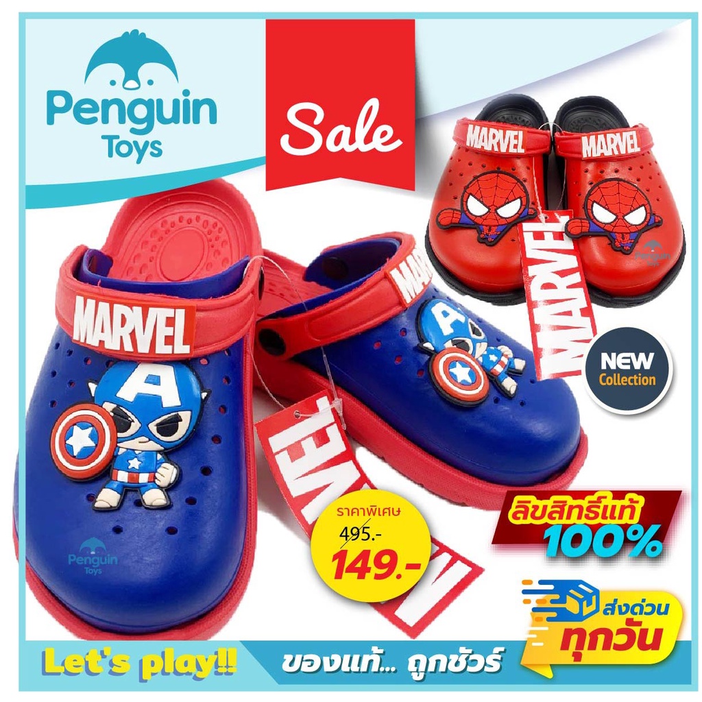 รองเท้าเด็กหัวโต ลายสไปเดอร์แมน ลายคิตตี้ รองเท้าแตะเด็กลายSpiderman ลายKitty ลิขสิทธิ์แท้ 100% ราคา ถูกที่สุด ดีลบีเคเค แกลเลอรีภาพที่ 3