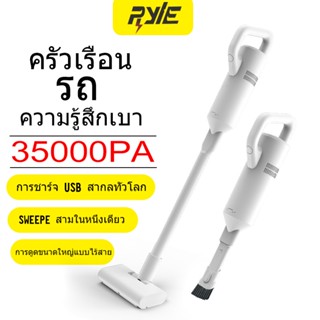 บ้าน ผลิตภัณฑ์เครื่องดูดฝุ่น