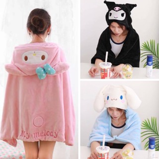 Top Sanrio Kuromi Cinnamoroll เสื้อคลุมมีฮู้ดการ์ตูนน่ารักนักเรียนหนาอบอุ่นงีบสํานักงานผ้าห่มเครื่องปรับอากาศ