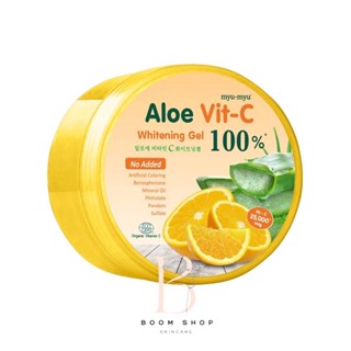 ส่งถูก-ส่งไว📌 Myu-Myu Aloe Vit-C Whitening Gel มิวมิว อะโล วิตซี ไวท์เทนนิ่ง เจล (300g.)