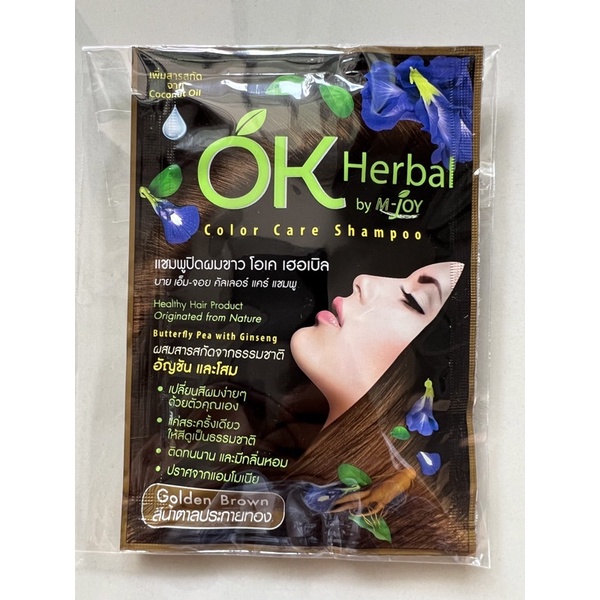 Ok Herbal น้ำตาลประกายทอง