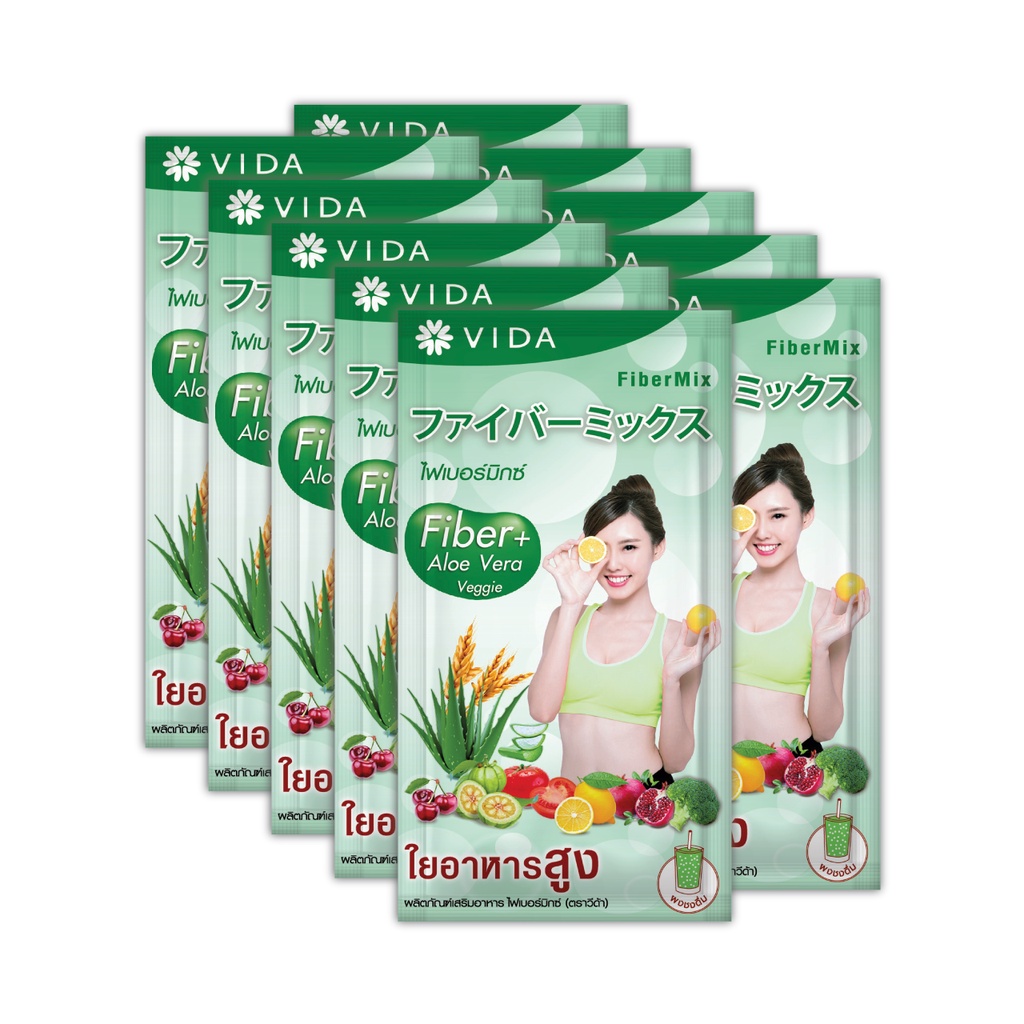 [Hot Item] Vida FiberMix 10 ซอง