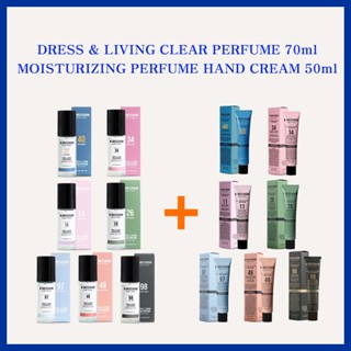 [1+1 LUCKY 7 Special Big Sale] 7 TYPE W.DRESSROOM PF 70ml / 7 TYPE W.DRESSROOM HAND CREAM 50ml