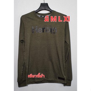 เสื้อแขนยาวHeroinของแท้