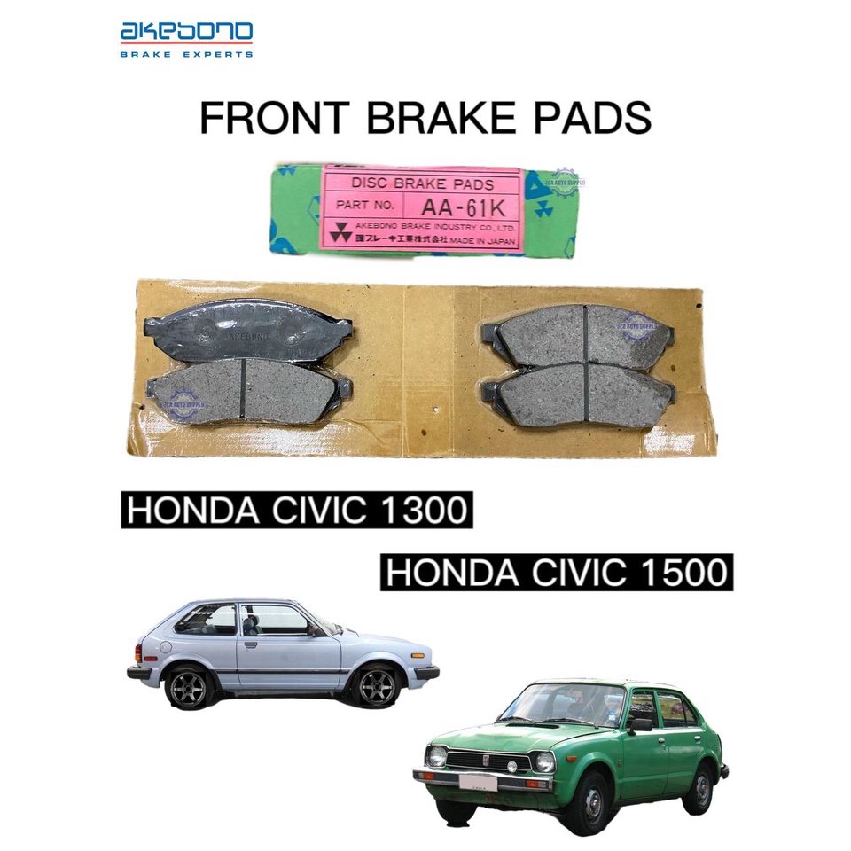 ผ้าเบรคหน้า Honda Civic (1300, 1500) - AKEBONO - A-61K