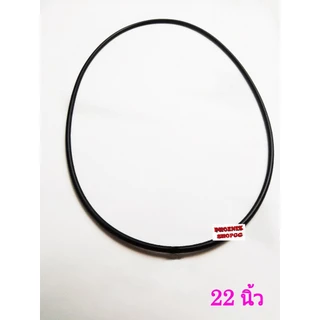 P30 สร้อยยางโอริง สีดำ สร้อยห้อยพระ ความยาว 16", 18", 20", 22" ,24" ,26",28" ,30" หนา 2.3 มิล, 3มิล