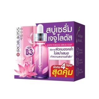 สบู่เซรั่มเจจูโลตัส Rojukiss White Poreless Serum Soap