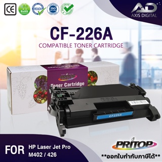 ฺAXIS DIGITAL HP26A/CF226A/CF226/HPCF226A/CF226A/HP226A/HP 226A/226A/226 For HP LaserJet M402DN/M426D/M420/MFP M426