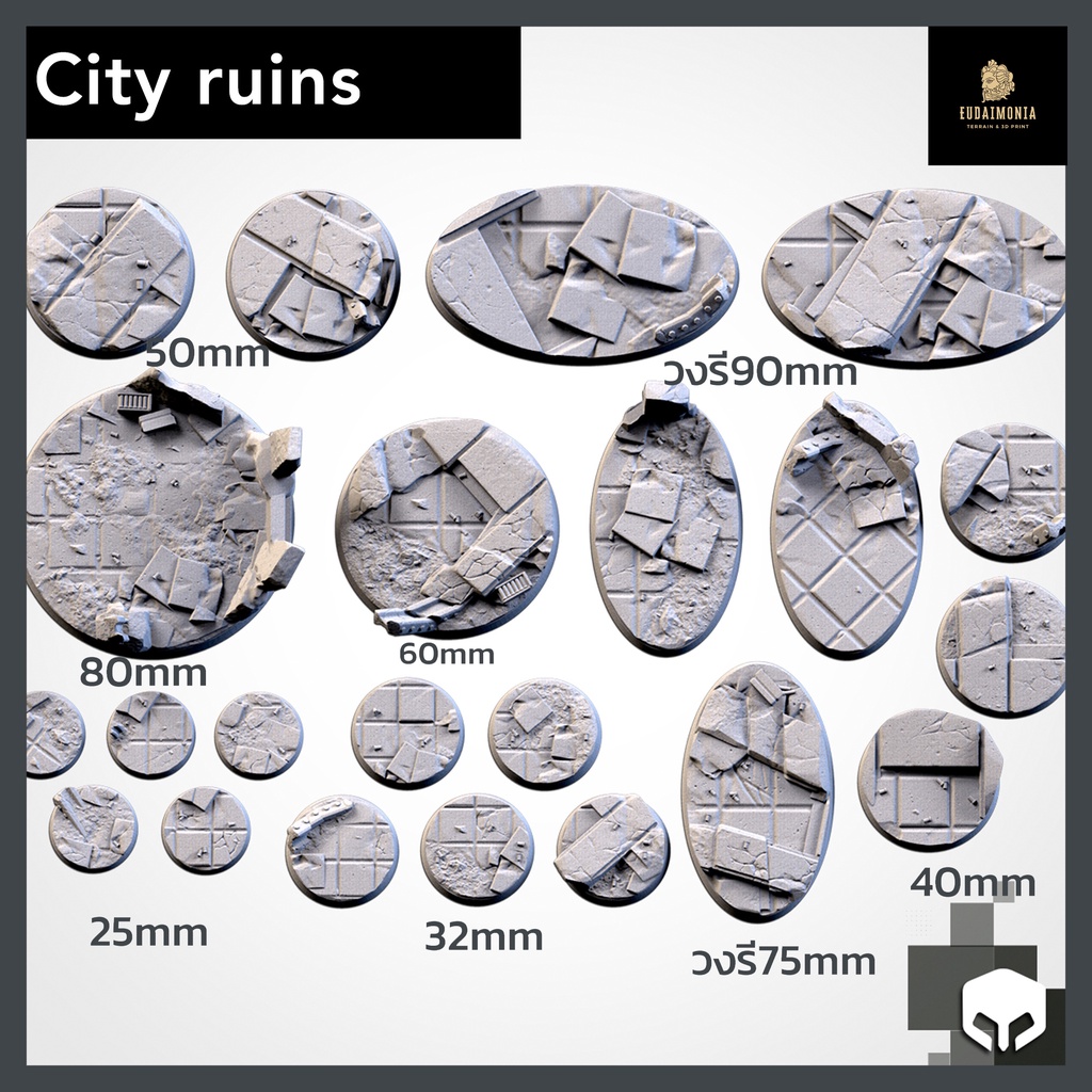 City Ruins miniature bases จัดส่งได้ใน1-3วัน ฐานโมเดล Miniature table top wargame base,  d&d [Txarli]