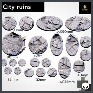 City Ruins miniature bases ฐานโมเดลธีมซากปรักหักพัง Wargame base, warhammer, bolt action, d&amp;d [Designed by Txarli]