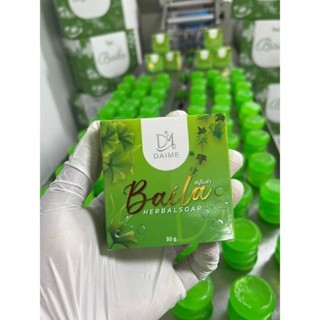 สบู่ใบล่า เอิร์นไดเม่ Daime Baila Soap ของแท้ 30g.