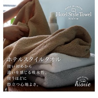 💟 ผ้าขนหนูจากญี่ปุ่น Made in Japan 🇯🇵 ผลิตในญี่ปุ่น cotton 100% 🌟🌟