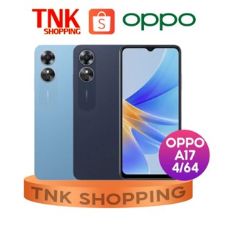 OPPO A17(4+64) หน้าจอ 6.56" แบต 5,000 mAh เพิ่มหน่วยความจำได้( รัประกันศูนย์ 1 ปี)