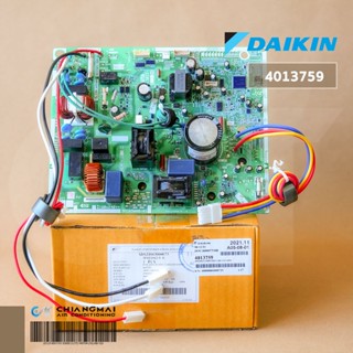 4013759 แผงวงจรแอร์ Daikin แผงบอร์ดแอร์ไดกิ้น แผงบอร์ดคอยล์ร้อน รุ่น ARKC24RV2S, RKC24NV2S