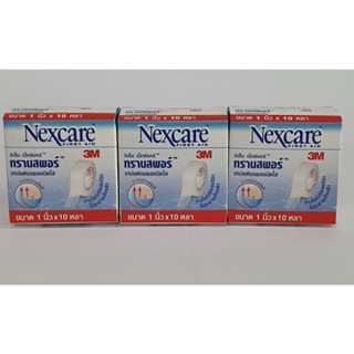 3M Nexcare Transpore เทปแต่งแผลชนิดใส ขนาด 1นิ้ว x 10หลา  3ม้วน. เทป เทปแปะแผล ทรานพอร์