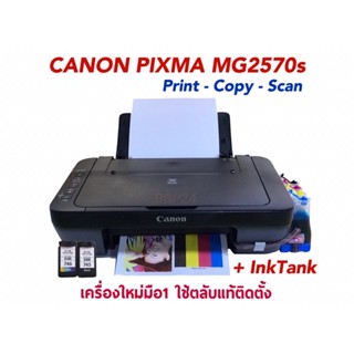 Printer Canon Pixma MG 2570s &amp; Pixma Mp 287 ติดตั้งอิงค์แทงค์พร้อมหมึก หัวพิมพ์ใหม่ ติดตั้งเดินสายอย่างดี