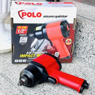 POLO บล็อกลม 1/2 Max.Torque 800Nm ระบบลูกตีคู่ Twin Hammer รุ่น PC-30A (ใช้แทน ASG-6) มีความทนทาน และแรงบิดสูงกว่าทั่วไป