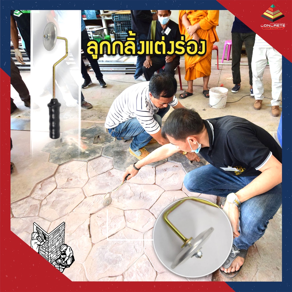 ลูกกลิ้งแต่งร่อง พื้นพิมพ์ลาย รุ่น V พลาสติก รุ่น V อะลูมิเนียม