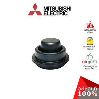 Mitsubishi รหัส E22408509 BEARING MOUNT ลูกยาง บู้ทยาง แบริ่ง โพรงกระรอก อะไหล่แอร์ มิตซูบิชิอิเล็คทริค ของแท้