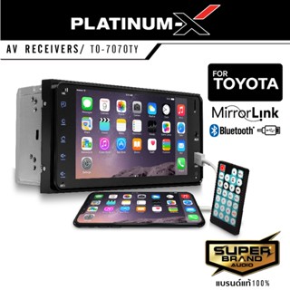 PLATINUM-X จอ เครื่องเสียงรถยนต์ 2DIN 7นิ้ว สำหรับ TOYOTA มิลเลอร์ลิงค์ จอติดรถยนต์ Mirrorlink *ไม่ใส่แผ่น* มี FM