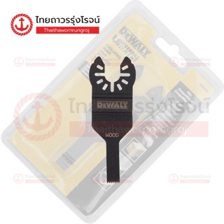 DEWALT ใบมัลติทูล MULTI TOOL ตัดไม้ |แพ็ค| TTR Store