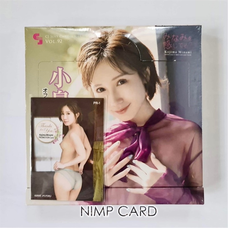 CJ SEXY CARD SERIES VOL.91 MINAMI KOJIMA OFFICIAL CARD COLLECTION PROMO  CARD - nimpcard - ThaiPick