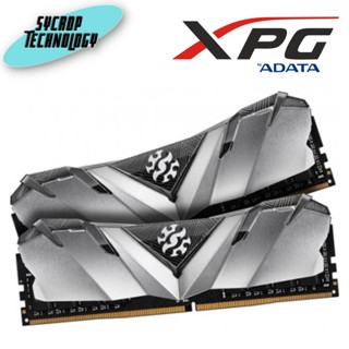 RAM ADATA XPG D30 3200 8GB x 2 GAMMIX BK # ADT-32008G16ADB30 BUS3200 แรม U-DIMM (8x2) ประกันศูนย์ เช็คสินค้าก่อนสั่งซื้อ