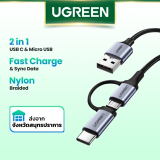 Ugreen สายชาร์จ Usb 1 เมตร 2 In 1 Micro Usb C ชาร์จเร็ว สําหรับ ซัมซุง Galaxy S10 S9 Plus