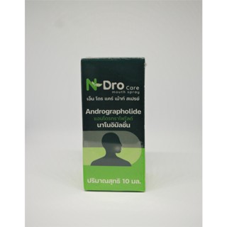 N-DRO CARE MOUTH SPRAY เอ็น โดร แคร์ เม้าท์ สเปรย์ 10 ML