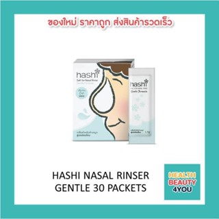 HASHI NASAL RINSER GENTLE 30 PACKETS