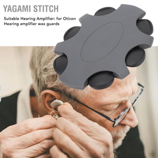BYagami Stitch เครื่องขยายเสียงขี้ผึ้ง กันน้ํามัน สําหรับ Oticon