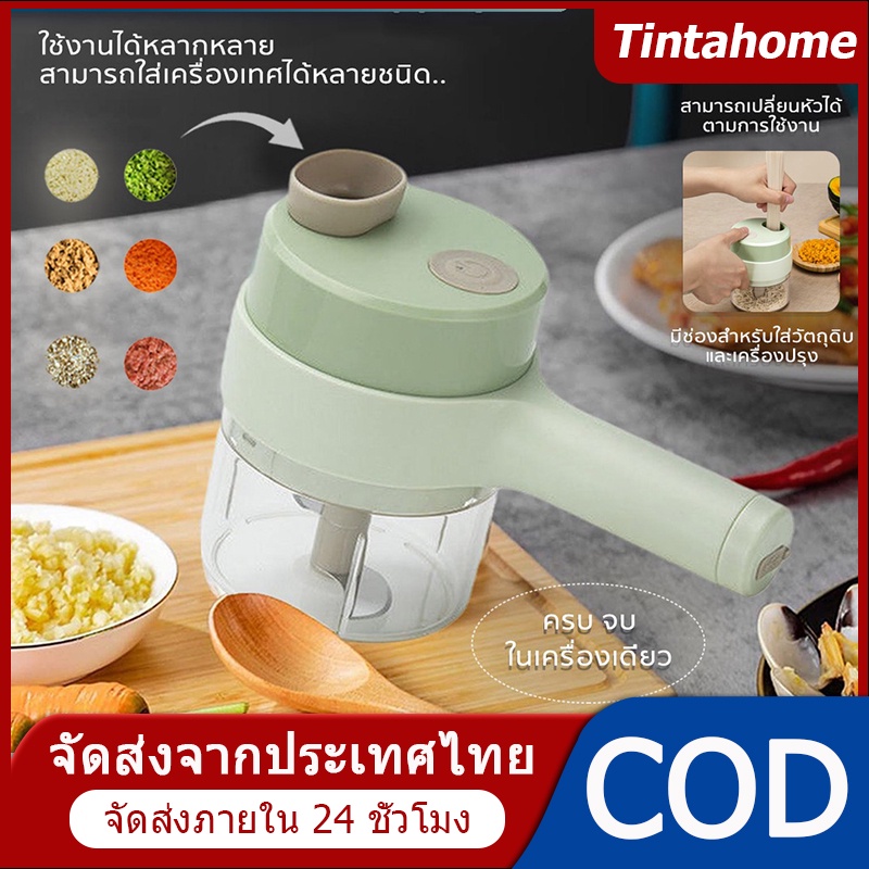 ที่บดกระเทียม เครื่องสับกระเทียม เครื่องปั่นพริก ปั่นหมู เครื่องปั่นมือดึง เครื่องปั่นอาหาร เครื่องบดเน เครื่องปั่น