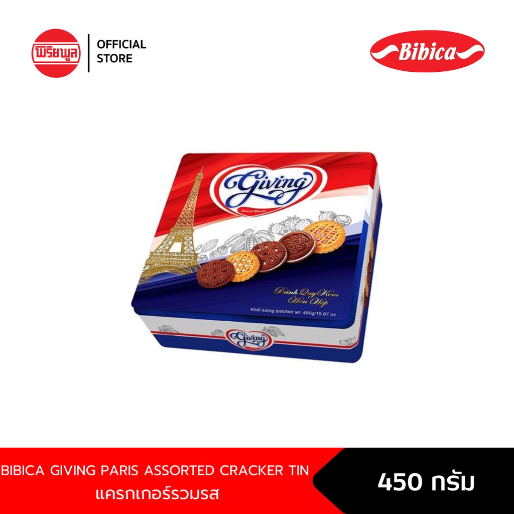 BIBICA GIVING ASSORTED CRACKER TIN 450G แครกเกอร์รสรวม