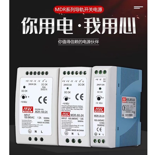 สวิตช์พาวเวอร์ซัพพลาย MDR 5V 12V 15V 24V 48V 2A 3A 4A 10 20 40 60 100 - รูปที่ 3