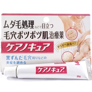 Kobayashi Keanocure Anti-Inflammatory Cream 20g ครีมรักษาขนคุด หนังไก่ สำหรับผิวบริเวณขา