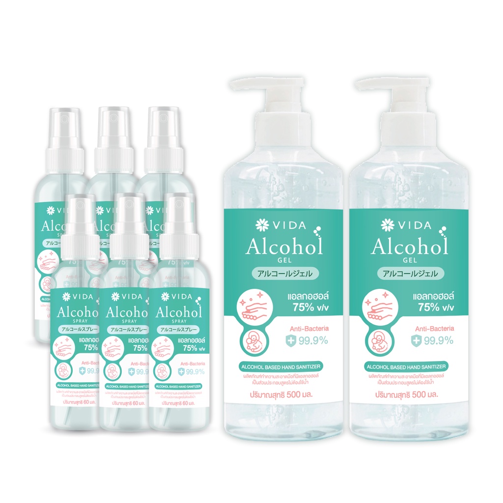 VIDA  ALCOHOL COMBO SET เจล 2 ขวด สเปรย์ 6 ขวด