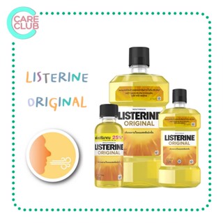 LISTERINE ORIGINAL น้ำยาบ้วนปาก ลิสเตอรีน ออริจินอล 100ML 250ML 750ML