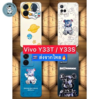 เคส Vivo Y33T / Y33s case TPU นุ่ม กันกล้อง กันกระแทก (ส่งจากไทย🇹🇭)