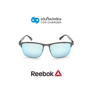 REEBOK แว่นกันแดดทรงเหลี่ยม RBKAF14-GUN size 56 By ท็อปเจริญ