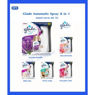 Glade Automatic Spray Air Freshener เกลดออโตเมติค เครื่องพ่นสเปรย์ปรับอากาศอัตโนมัติ ขนาด 269 มล.