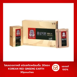 โสมแดงเกาหลี ชนิดสกัดพร้อมดื่ม โคเรียน เรด จินเส็ง เอิร์ธ (Korean Red Ginseng Tonic Hongsam Ji Bon) 40ml.*30pouches