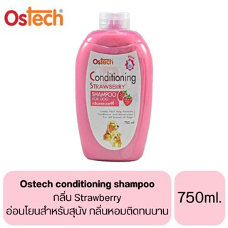 Ostech Conditioning Shampoo แชมพูสำหรับสุนัข กลิ่นสตรอว์เบอร์รี่ ขนาด 750 ml.