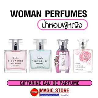 Giffarine น้ำหอมกิฟฟารีน ผู้หญิง ผลิตภัณฑ์บำรุงและเสริมความงาม cologne spray แบบฉีด กลิ่นหอมนาน Jevalin ขนาด 50มล.