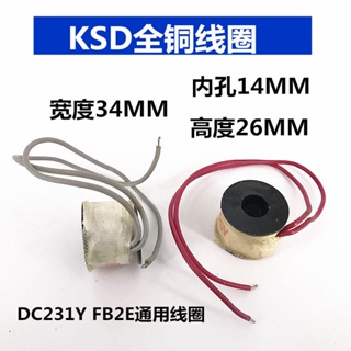 K KSD คอยล์วาล์วโซลินอยด์ สามทาง FB2E-V DC231-Y AC220VDC24V