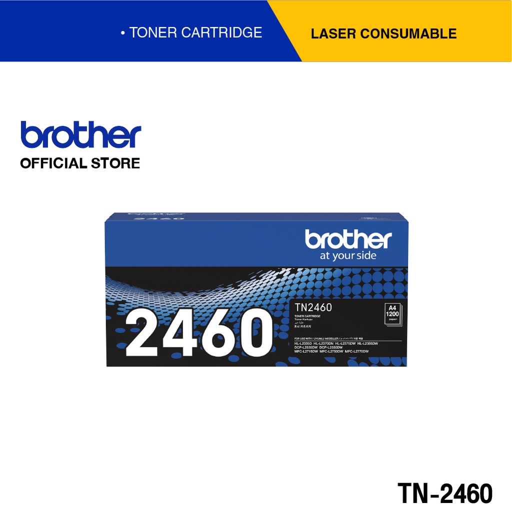 Brother TN-2460 ตลับผงหมึก (โทนเนอร์) สีดำ